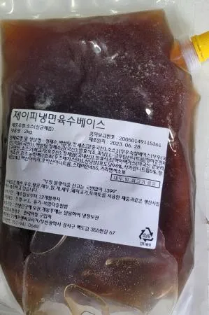 [냉면]냉면 육수 2kg (동치미)