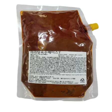 [쌀국수용] 마라탕 육수베이스 2kg