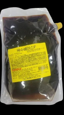 샤브샤브 간장 육수베이스2KG 비율 (40:1)