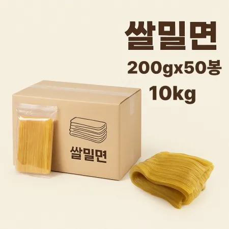쌀밀면 면 200g*50ea