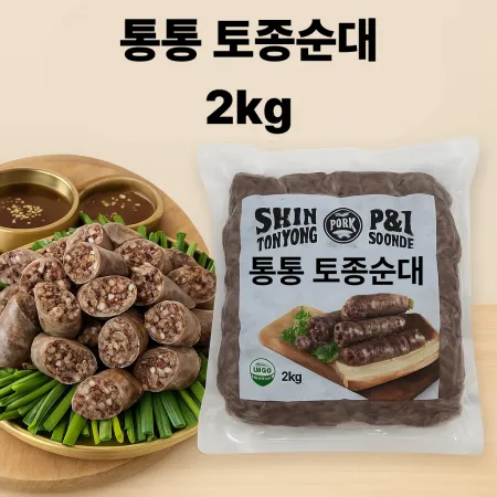세진 통통토종순대2kg