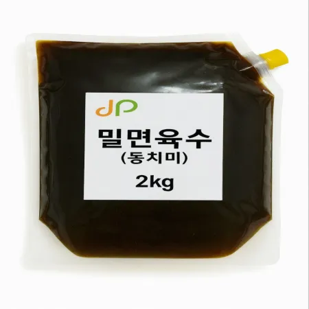 동치미 육수베이스2kg