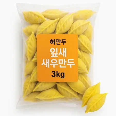 새우만두 3kg (100개입)