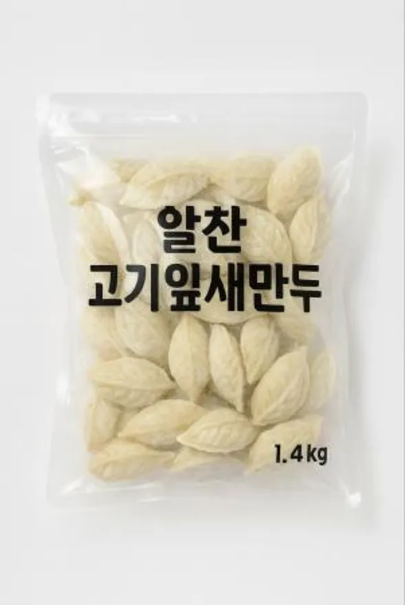 알찬 고기잎새만두 1.4kg 이미지