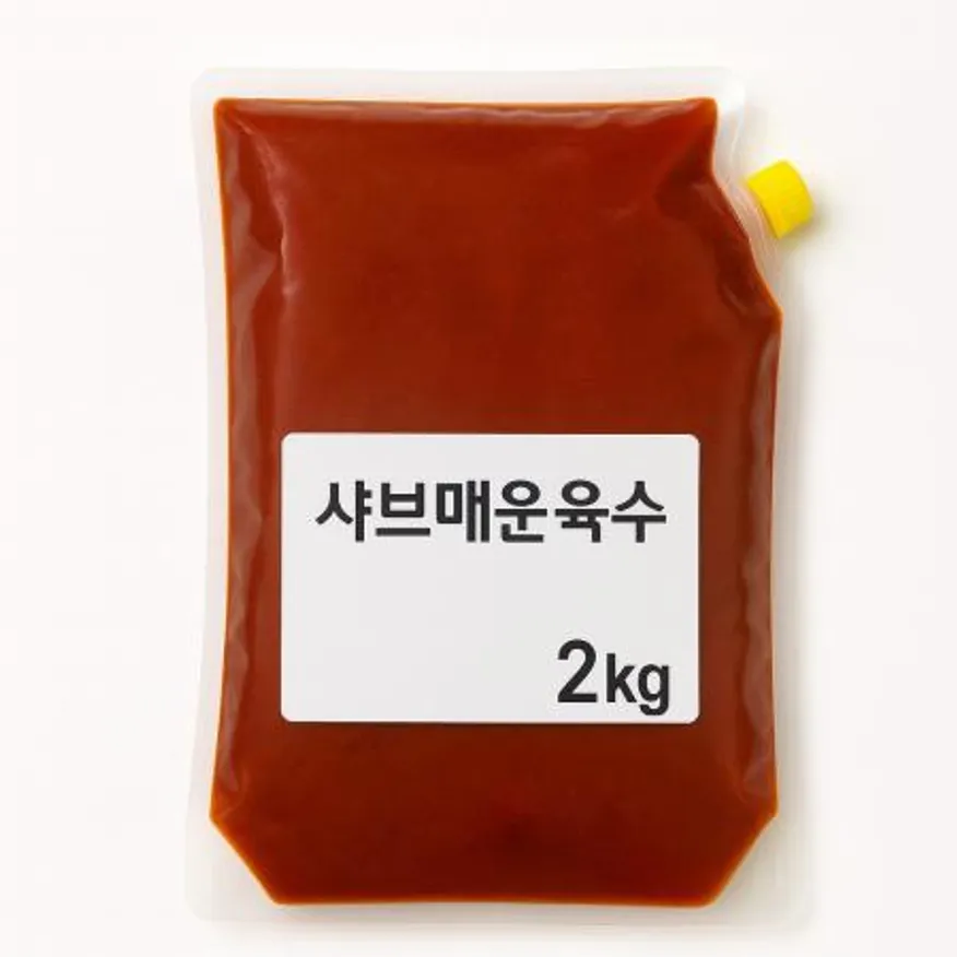 샤브샤브 매운 육수베이스2KG 비율 (20:1) 이미지