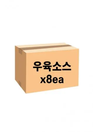 우육소스2kg*8개입 벌크