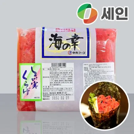 시소노미구라게 1kg 해파리 절임 냉채 이자카야 안주 이미지