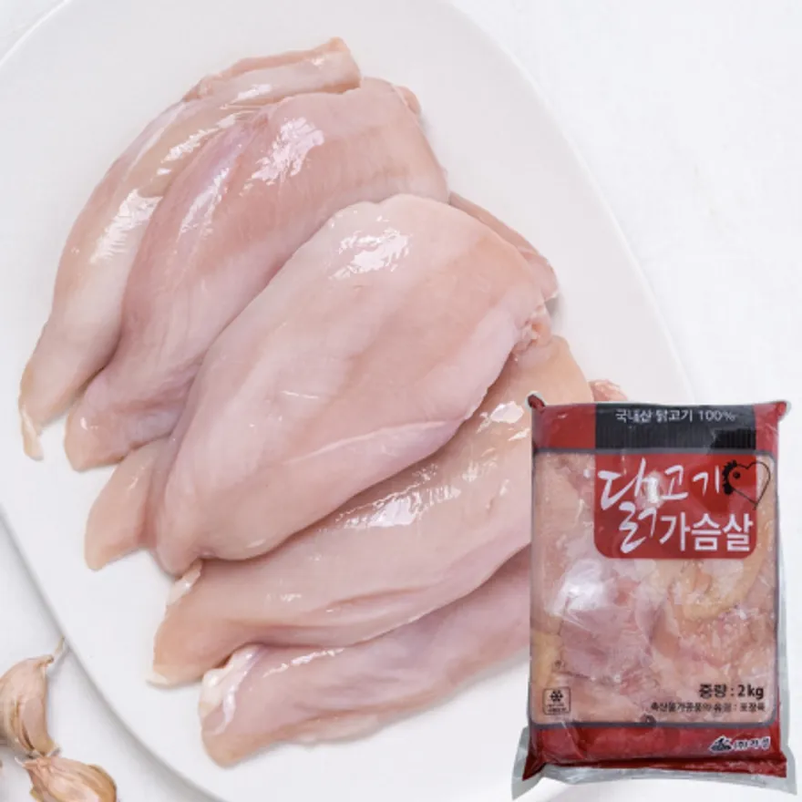 국내산 냉동 생닭가슴살 2kg 이미지