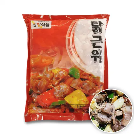 국내산 냉동 닭근위 닭똥집 모래집 900g