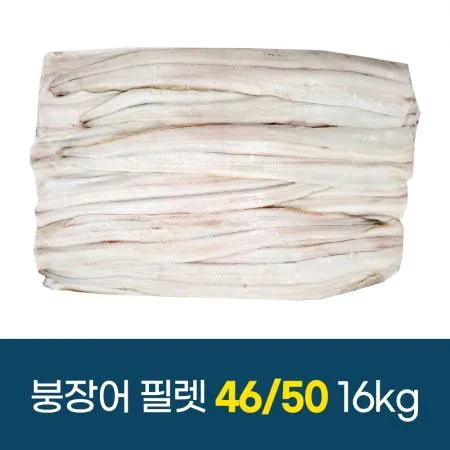 붕장어 필렛 16kg (46/50) 업소용 아나고 순살