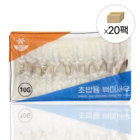 초밥용 백미새우 1박스4kg (200gx20팩) 한팩당10g*20미 생새우 초밥재료