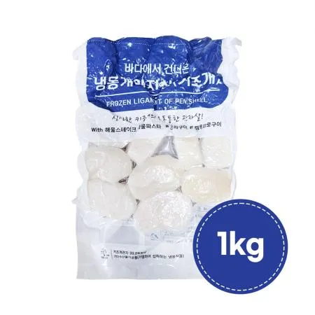 냉동 손질 키조개관자 1kg 통관자 개아지살 16/20 대