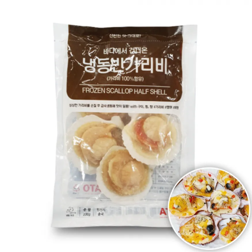 냉동 반가리비 5-6미 180g 반탈각 참가리비 이미지