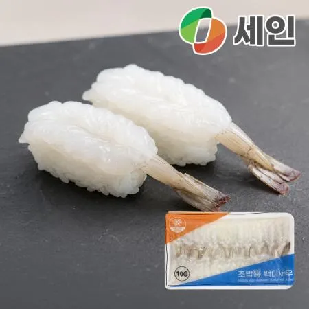 초밥용 백미새우 200g(10g*20미) 새우초밥재료