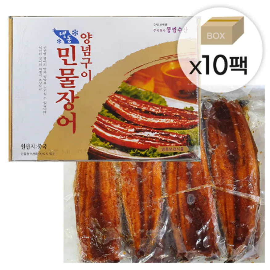 동림 민물양념장어구이 1박스10kg (1kgx10팩) 한팩당 8미 이미지