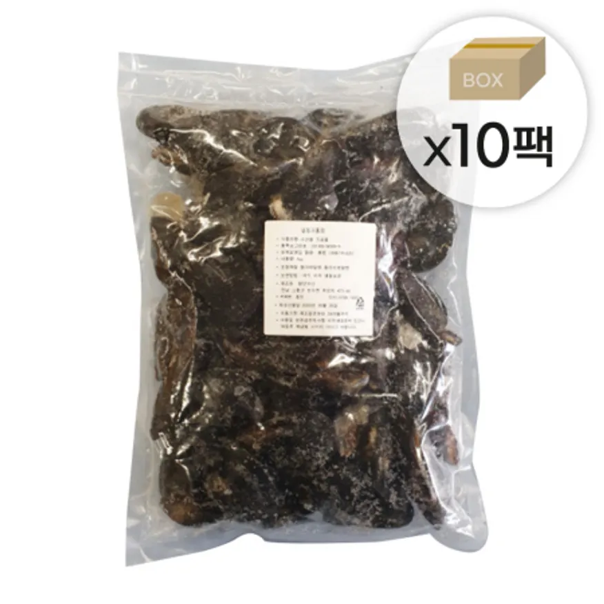 국내산 냉동 자숙 피홍합 1박스10kg (1kgx10팩) 이미지