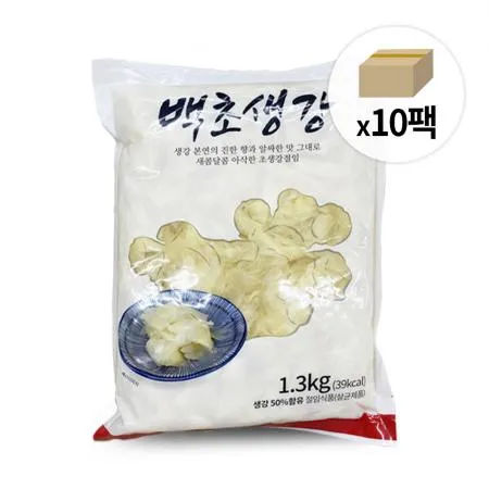 초생강 백색 1박스13kg (1.3kgx10팩) 생강초절임