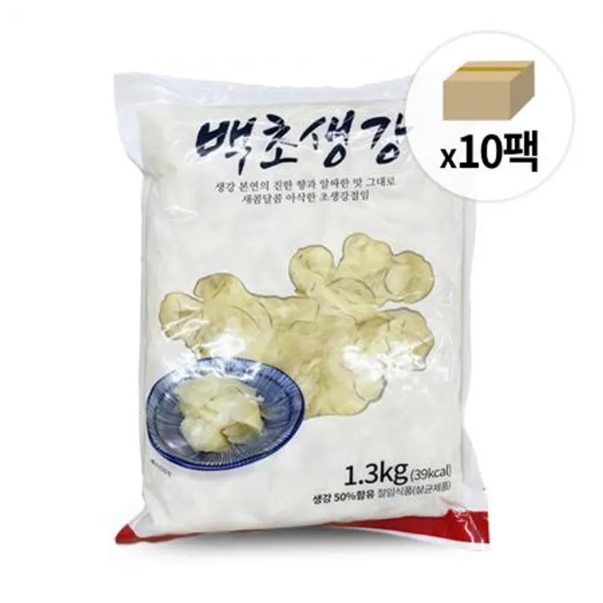 초생강 백색 1박스13kg (1.3kgx10팩) 생강초절임 이미지