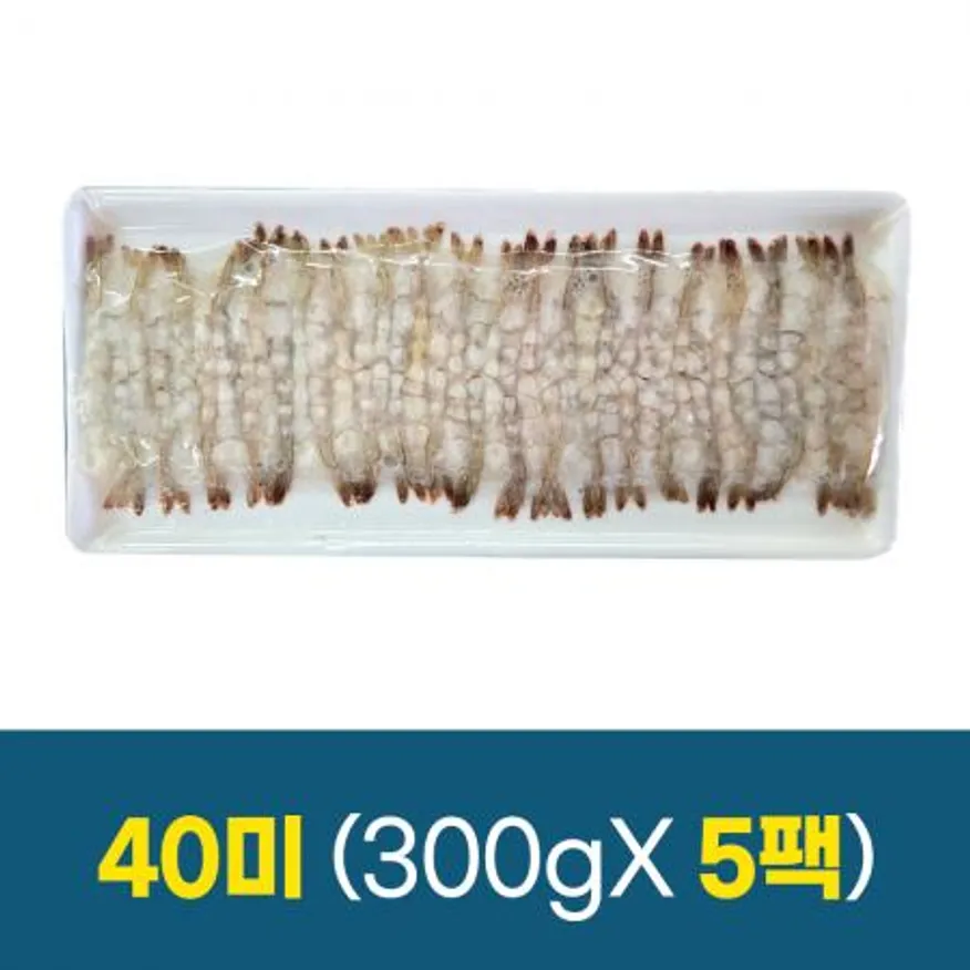 노바시새우 40미 (300gX5팩) 튀김용 새우 이미지