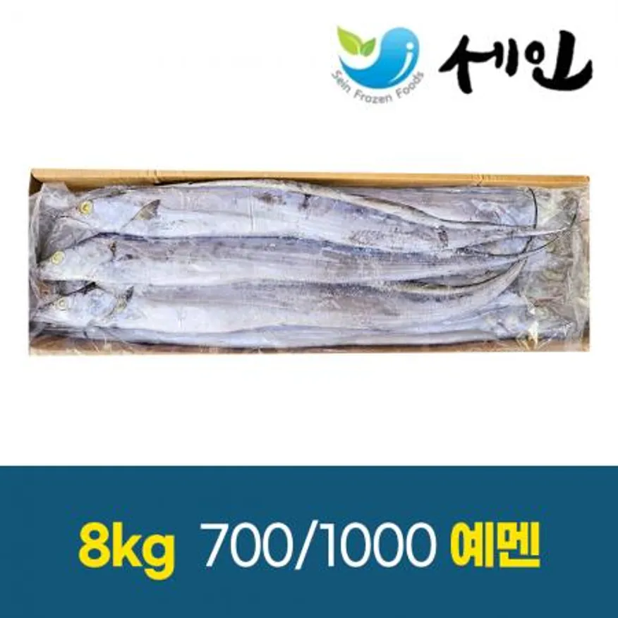 업소용 예멘 갈치 8kg 700-1000 (토막) 기본 20cm 절단 이미지