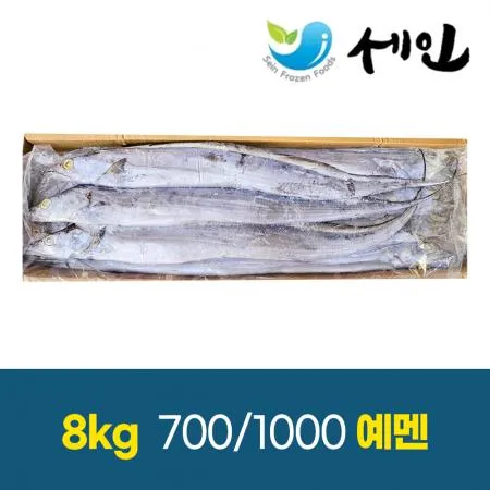 업소용 예멘 갈치 8kg 700-1000 (토막) 기본 20cm 절단 이미지