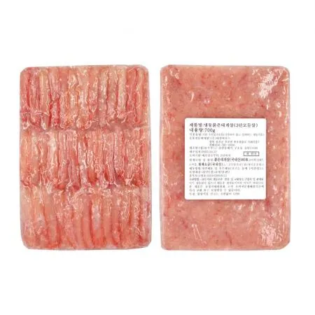 국내산 홍게 자숙 냉동 대게살 파지 3단 700g 이미지