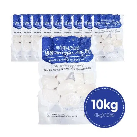 냉동 키조개관자살 1박스 10kg (1kgx10팩) 16/20 대