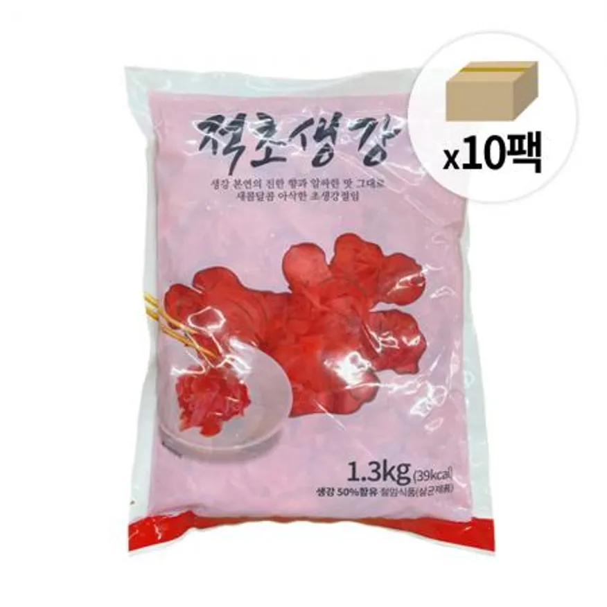 초생강 적색 1박스13kg (1.3kgx10팩) 생강초절임 이미지