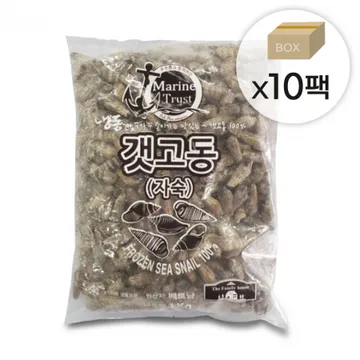 냉동 자숙 갯고동 1박스10kg (1kgx10팩) 바다 다슬기