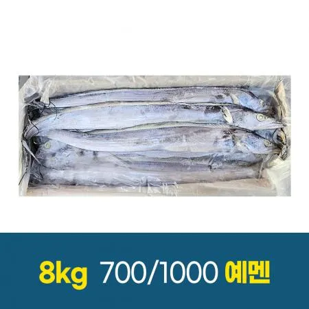 업소용 예멘 갈치 8kg 700-1000 (토막) 기본 20cm 절단