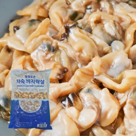 자숙 바지락살 1kg 냉동 깐 바지락살 조개살