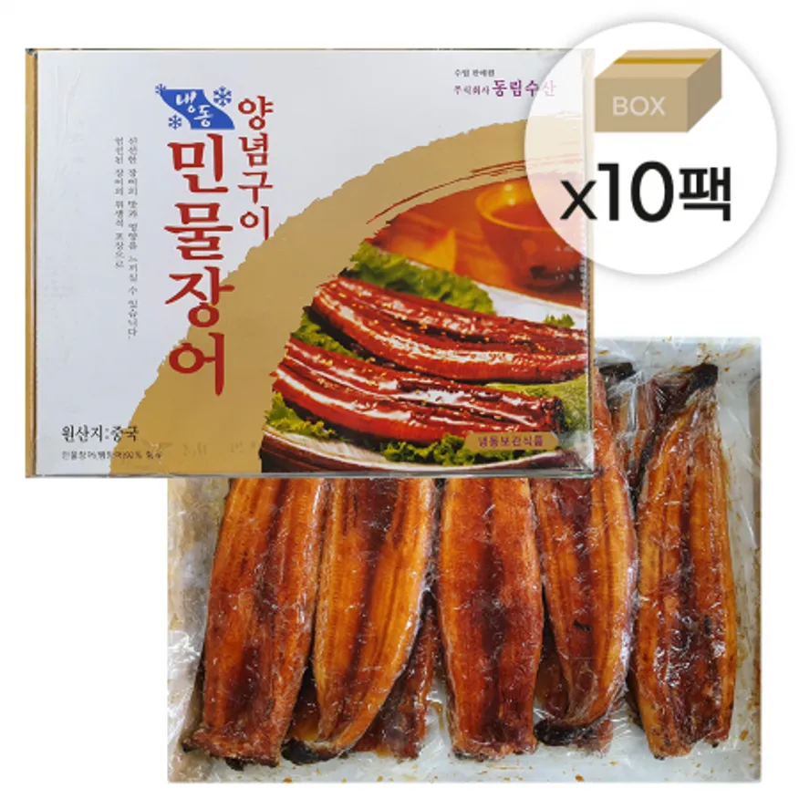 동림 민물양념장어구이 1박스10kg (1kgx10팩) 한팩당 10미 이미지