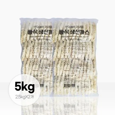 빠삭 생선까스 5kg (2.5kgx2팩) 1팩당 50개입 업소용 생선가스 냉동