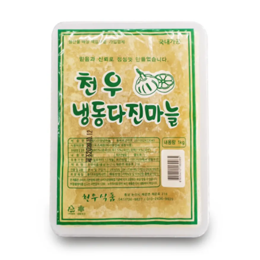 천우 냉동 양념 다진마늘 1kg (양파,무 혼합) 이미지