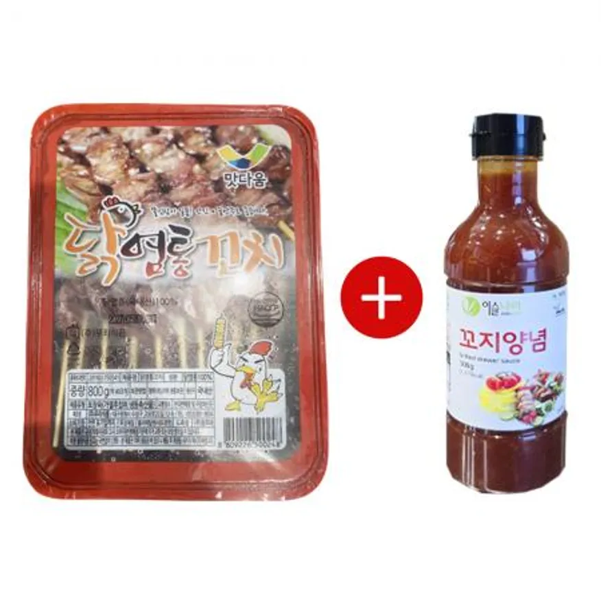 맛다움 국내산 염통꼬치 양념 소스 세트 (800g+500g) 이미지