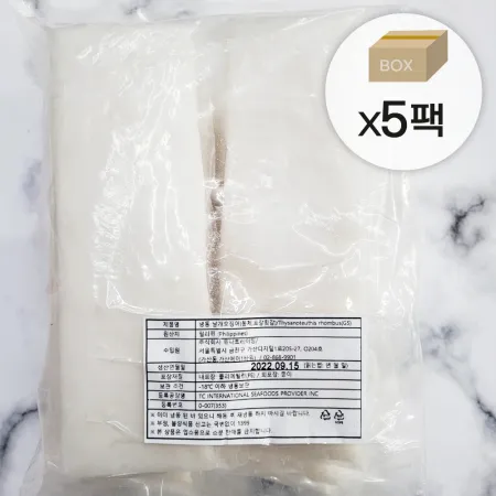 냉동 손질한치 1박스10kg (2kgx5팩) 한팩당330gx6개 물회 초밥 횟감용 스틱형 대포한치