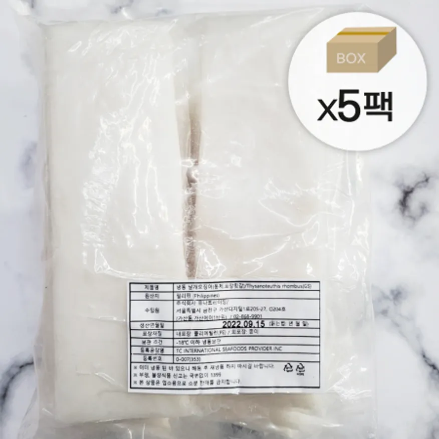 냉동 손질한치 1박스10kg (2kgx5팩) 한팩당330gx6개 물회 초밥 횟감용 스틱형 대포한치 이미지