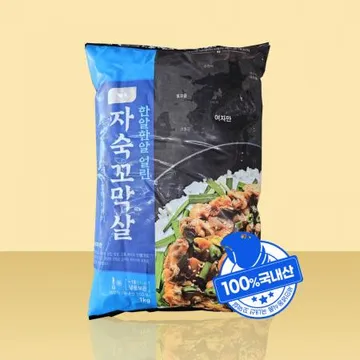 남도 벌교 새꼬막살 1박스10kg(1kgx10팩) 자숙꼬막살
