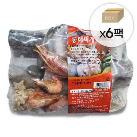 동태탕 밀키트 1박스7.2kg (1.2kgx6팩) 동태찌개재료