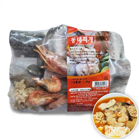 동태탕 밀키트 1.2kg 동태찌개 해물탕 국물요리