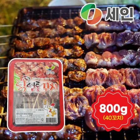 맛다움 국내산 염통꼬치 1박스3.2kg (800x4팩) 꼬치160개내외 캠핑음식 꼬치구이 이미지