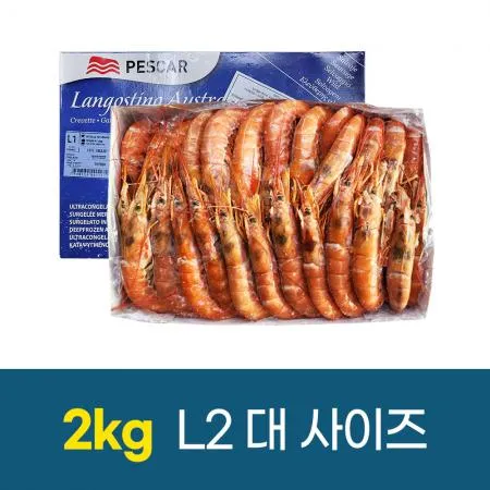 아르헨티나 붉은새우 2kg 대 L2 냉동생새우 홍새우 이미지