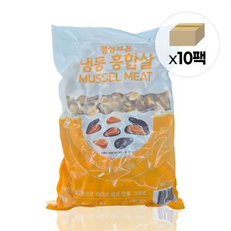 냉동 자숙 홍합살 1박스10kg (1kgx10팩) 담치 깐홍합