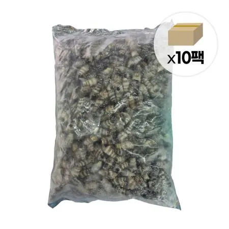냉동 자숙 갯고동 1박스10kg (1kgx10팩) 바다 다슬기