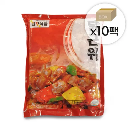 국산 냉동 닭근위 닭똥집 1박스9kg (900gx10팩) 닭모래집