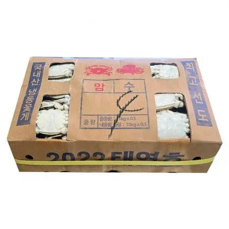 국내산 숫꽃게 10kg 냉동 꽃게 이미지