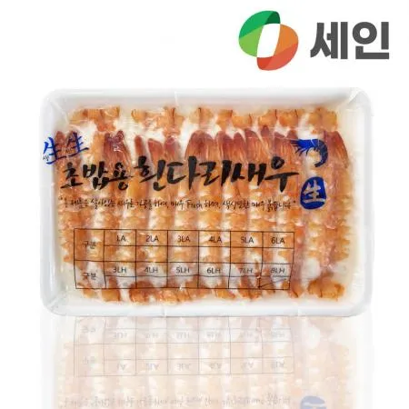 초새우 4LH 130g(6.5g*20pcs) 목단 자숙 새우초밥재료