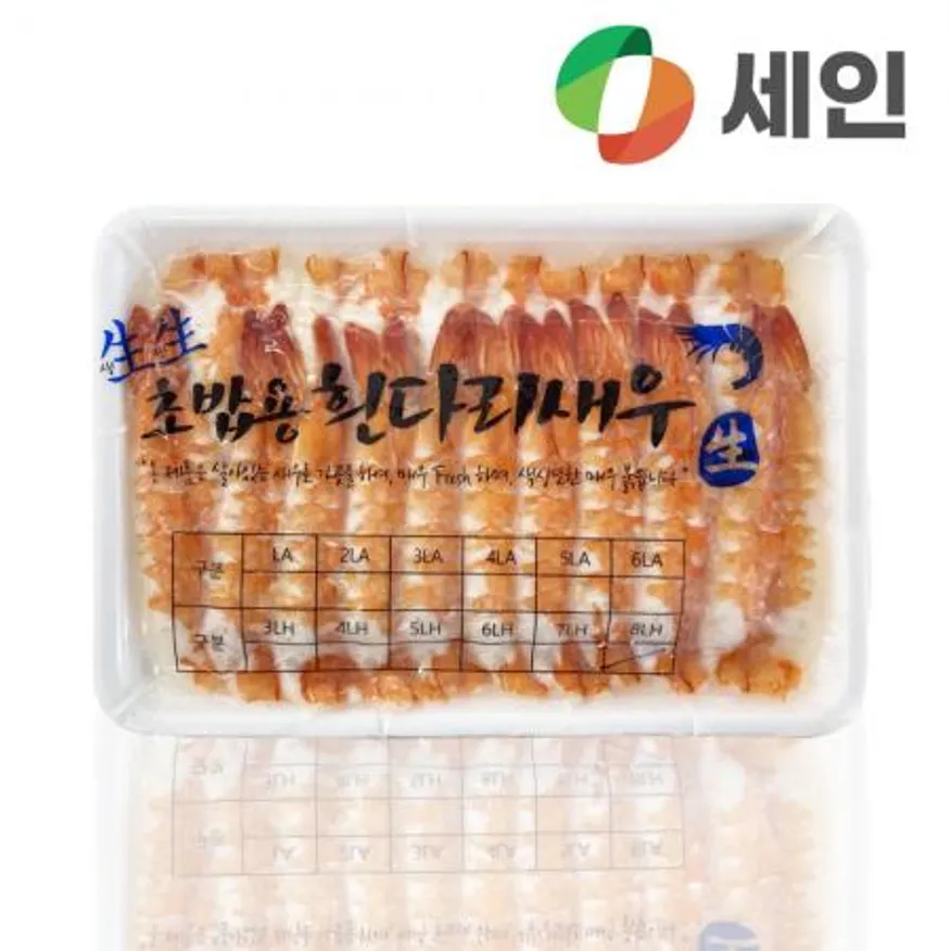 초새우 4LH 130g(6.5g*20pcs) 목단 자숙 새우초밥재료 이미지