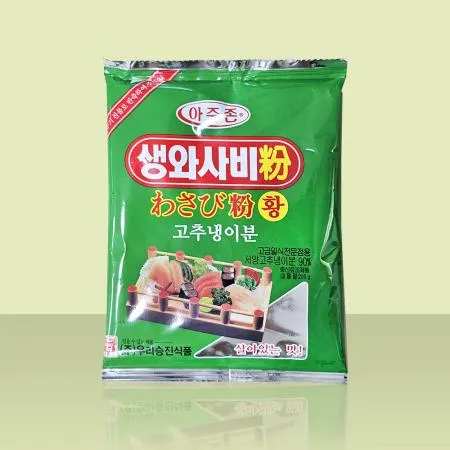 아주존 생와사비 분말 황 200g 맷돌표