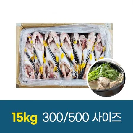 냉동 손질 까치복 까치 복어15kg 300/500 업소용